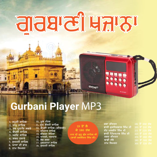 Gurbani Radio with MP3 Music