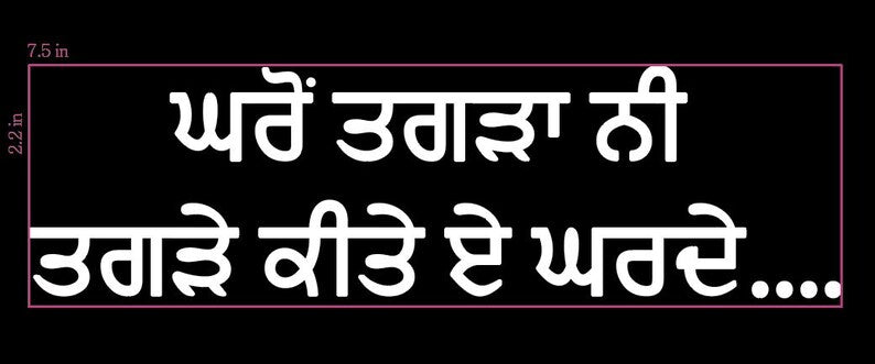 Custom Vinyl Car Sticker: Personalized Decal in Any Language