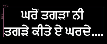 Custom Vinyl Car Sticker: Personalized Decal in Any Language