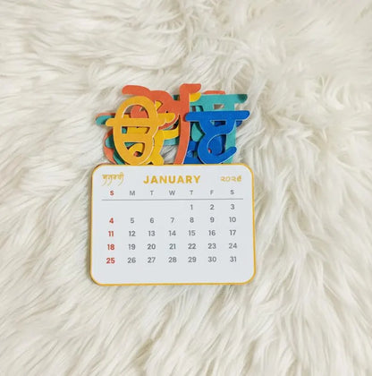 2026 Punjabi Desk Calendar | Ura Ara Punjabi Alphabet Cutout