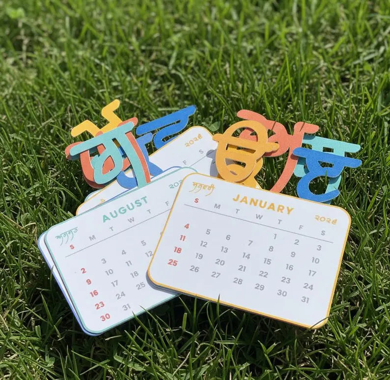 2026 Punjabi Desk Calendar | Ura Ara Punjabi Alphabet Cutout