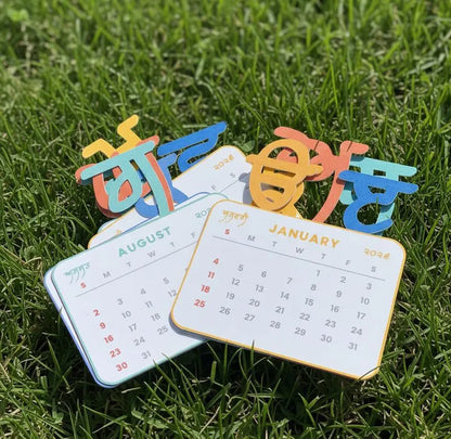 2026 Punjabi Desk Calendar | Ura Ara Punjabi Alphabet Cutout