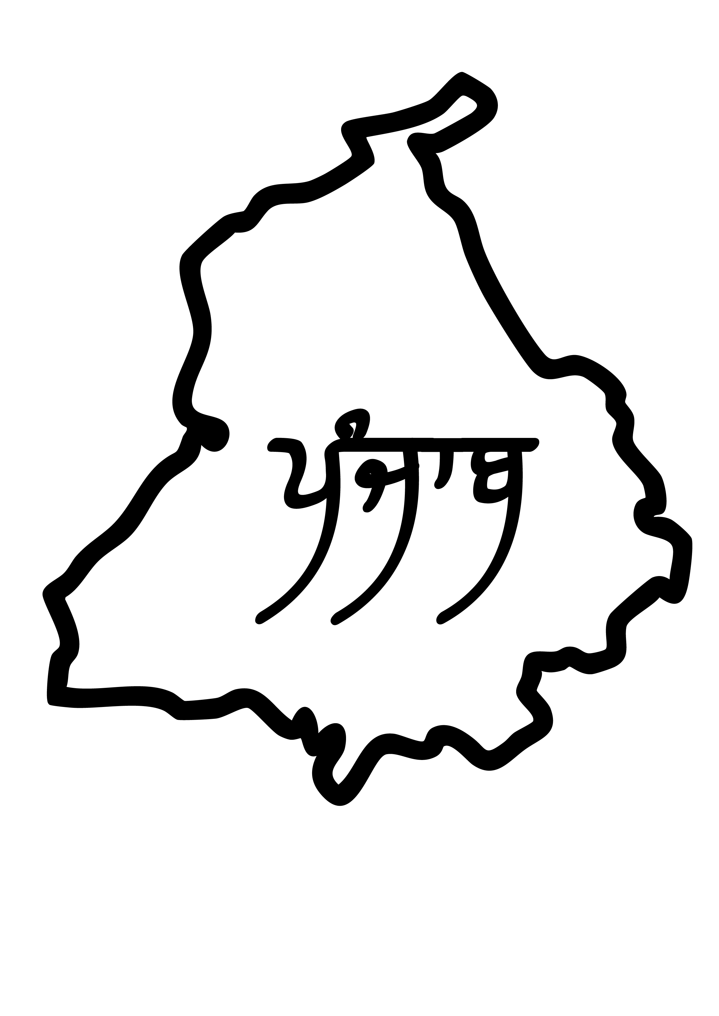 Custom Sticker Punjab
